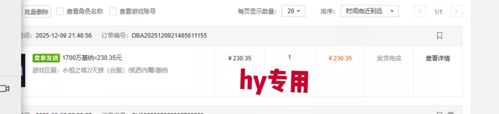 【推荐】3款全自动高收益游戏搬砖项目,自动化操作,无需人工,日入1k+,长期稳定【揭秘】 【推荐】3款全自动高收益游戏搬砖项目,自动化操作,无需人工,日入1k+,长期稳定【揭秘】