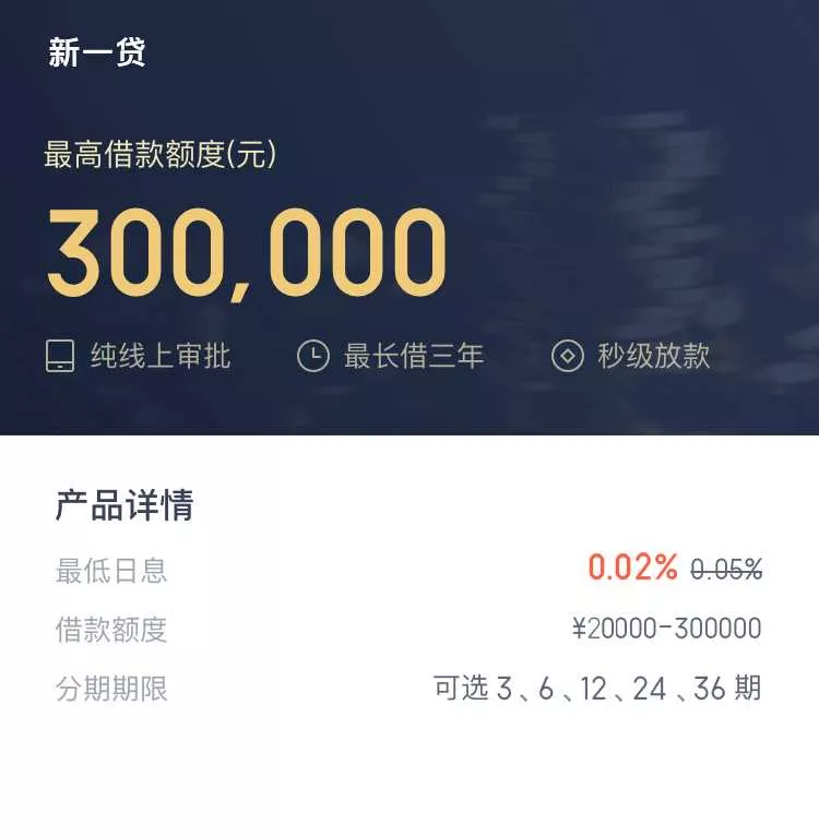 2023年小额贷款源码新增推广APP下载页 - 轻创社