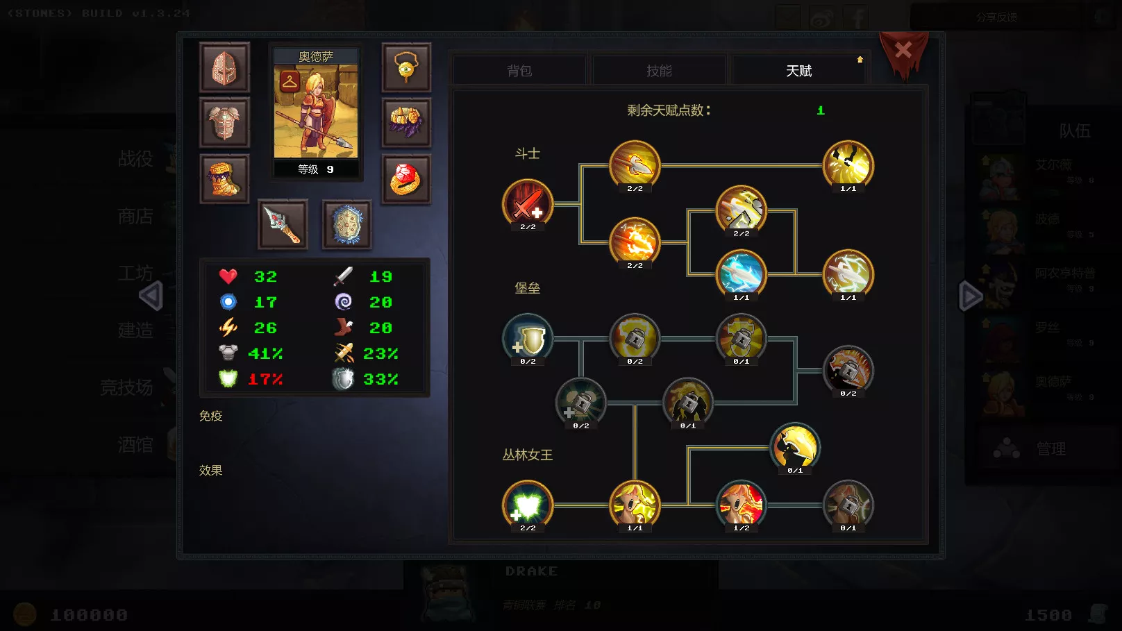 《地牢争夺战 Dungeon Rushers》Switch中文版NSP下载 – 含1.0.2补丁 - 轻创社