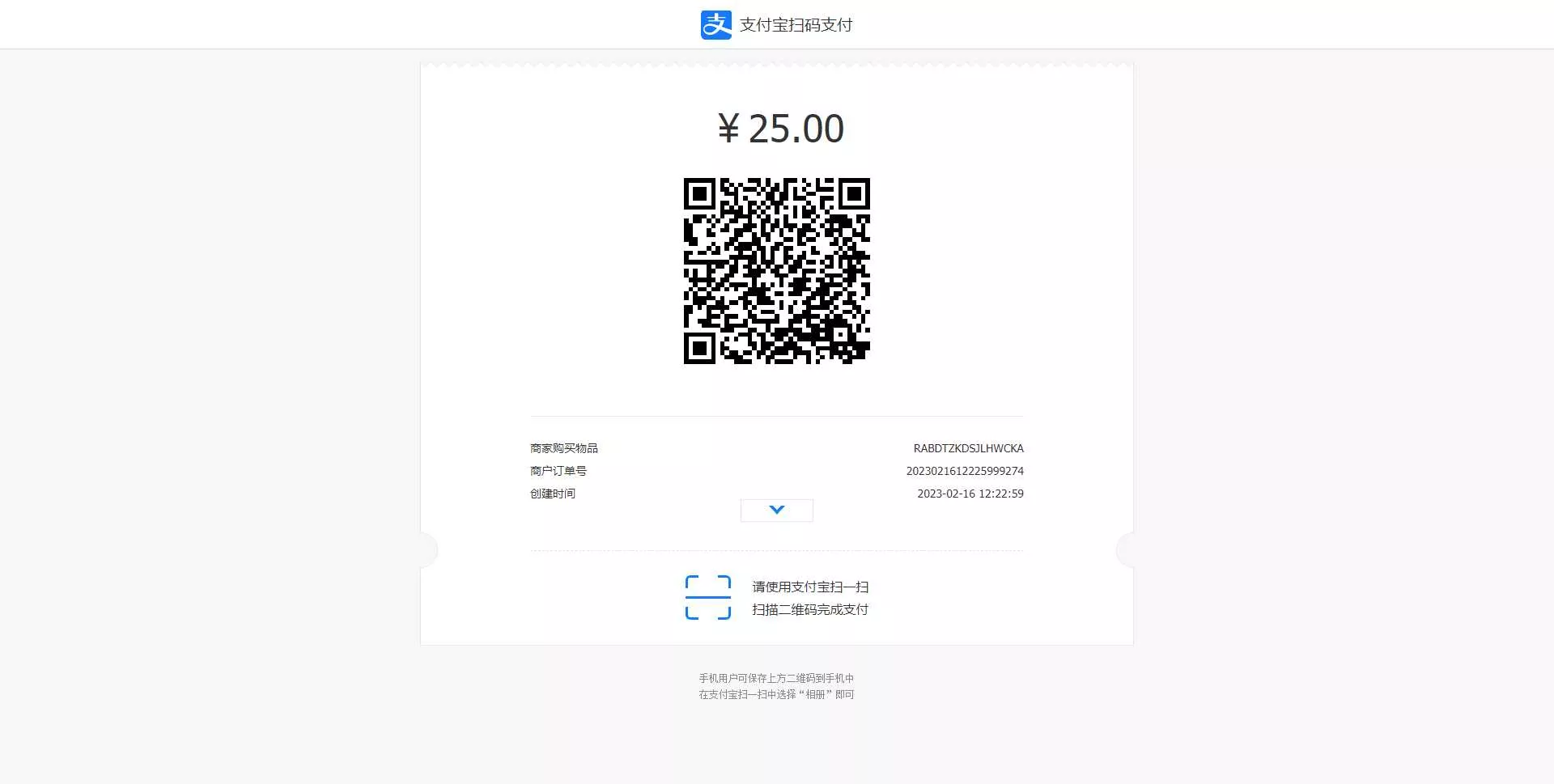 图片[2] - 收银台html自适应模板支持支付宝跟微信支付 - 轻创社