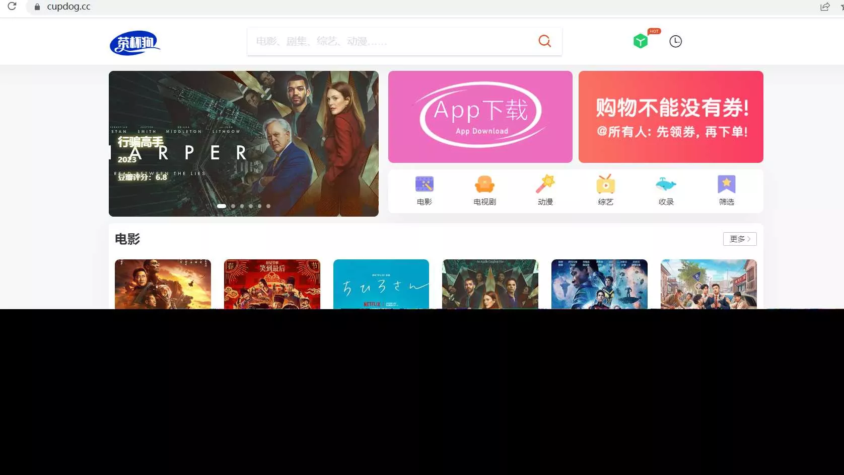 茶杯狗影视跳转源码2.0更新了！ - 轻创社