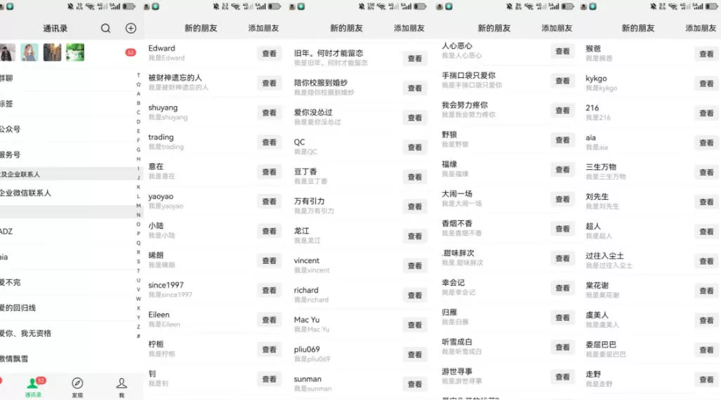 26年6月最新社博平台全自动引流创业粉兼职粉0人工当天出粉500+
