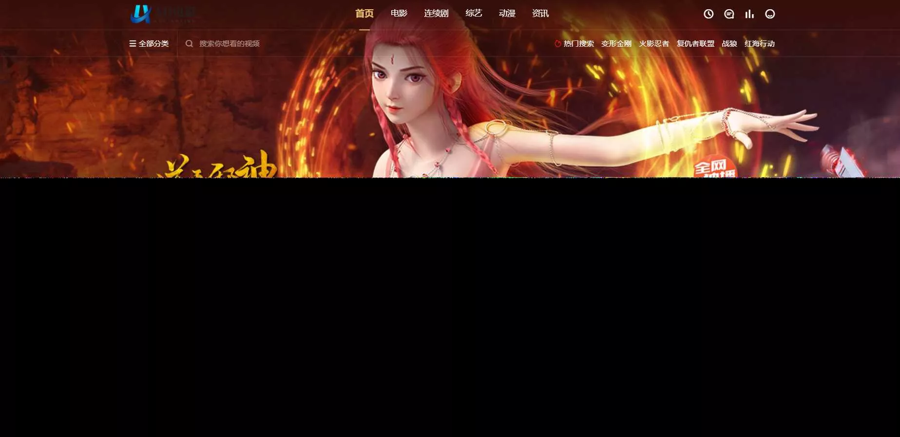 苹果cms 萝卜影视app源码附安装及编制教程 - 轻创社