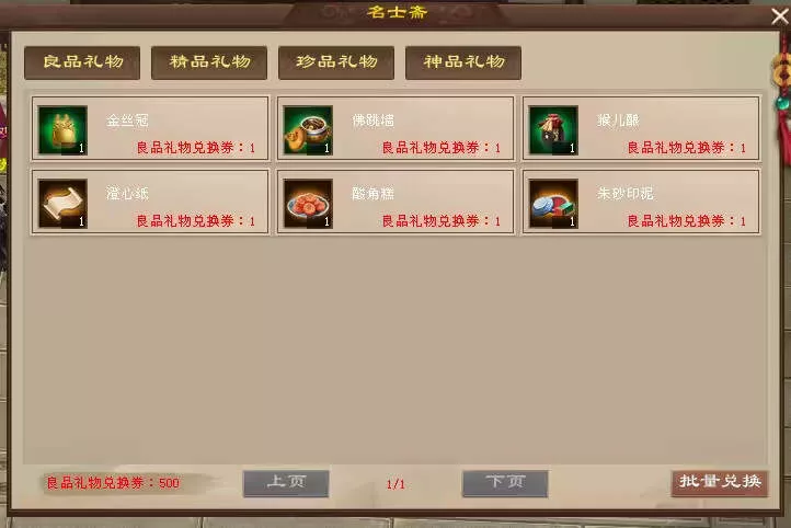 图片[10] - 天龙八部经典版 入梦吟最终版—星盘 无字谱名士 大背包 内置GM工具 VM一键端 - 轻创社