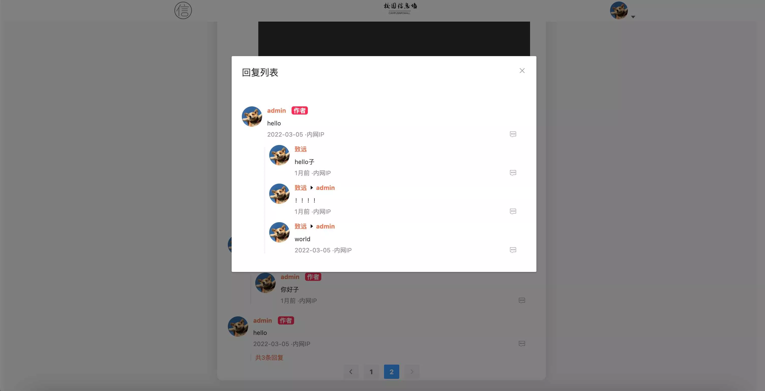 图片[6] - springboot简单的后台管理系统 快速开发毕设 案例表白墙仿微博UI布局 - 轻创社