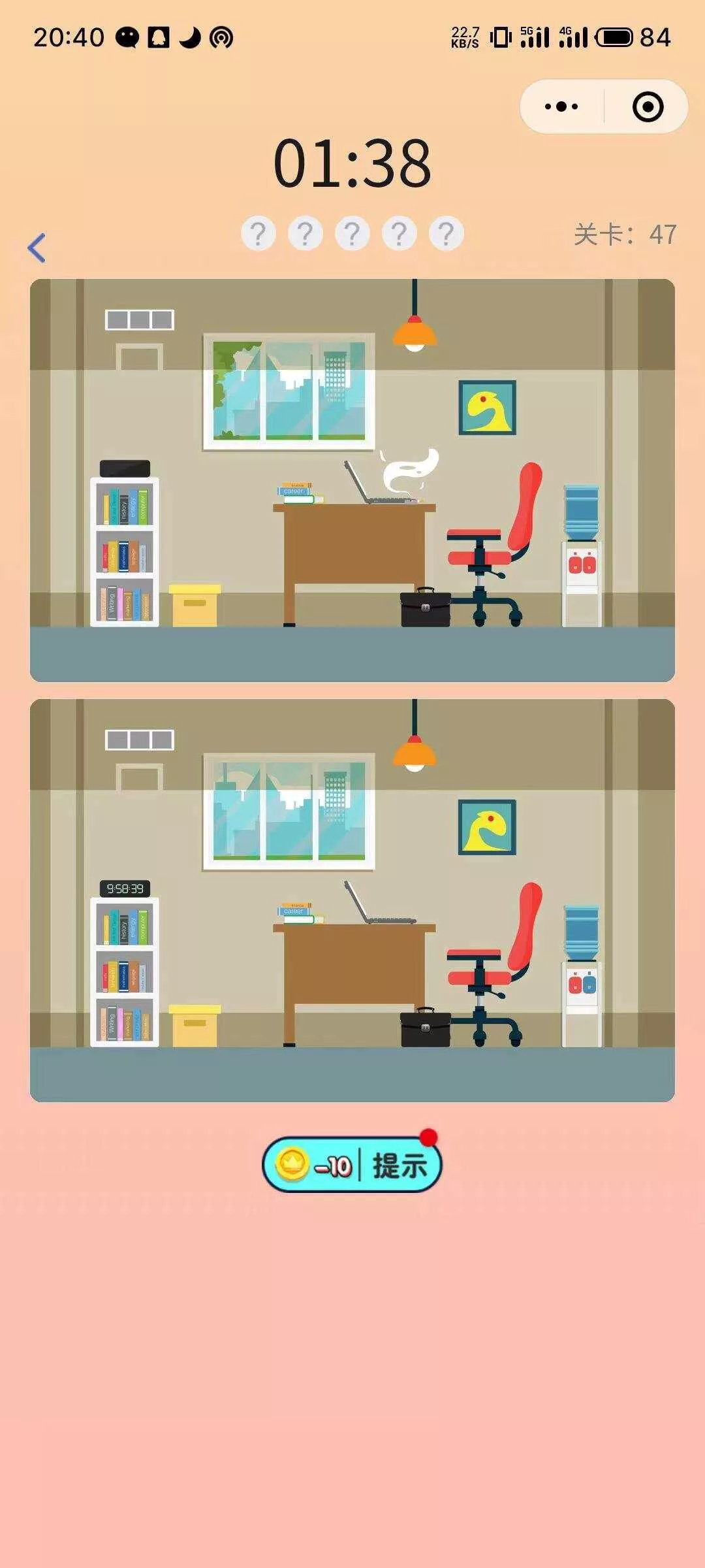 找茬小程序最新完美运营源码 - 轻创社