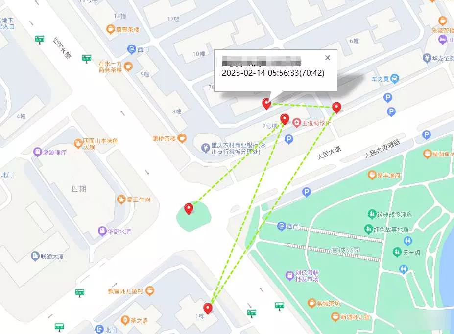 图片[3] - 手机GPS轨迹和驻留时间远程查看软件源码 - 轻创社