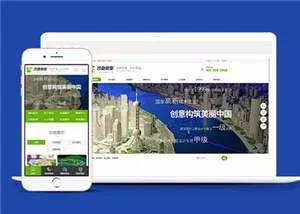 沙盘模型展示公司网站源码模板下载 - 轻创社