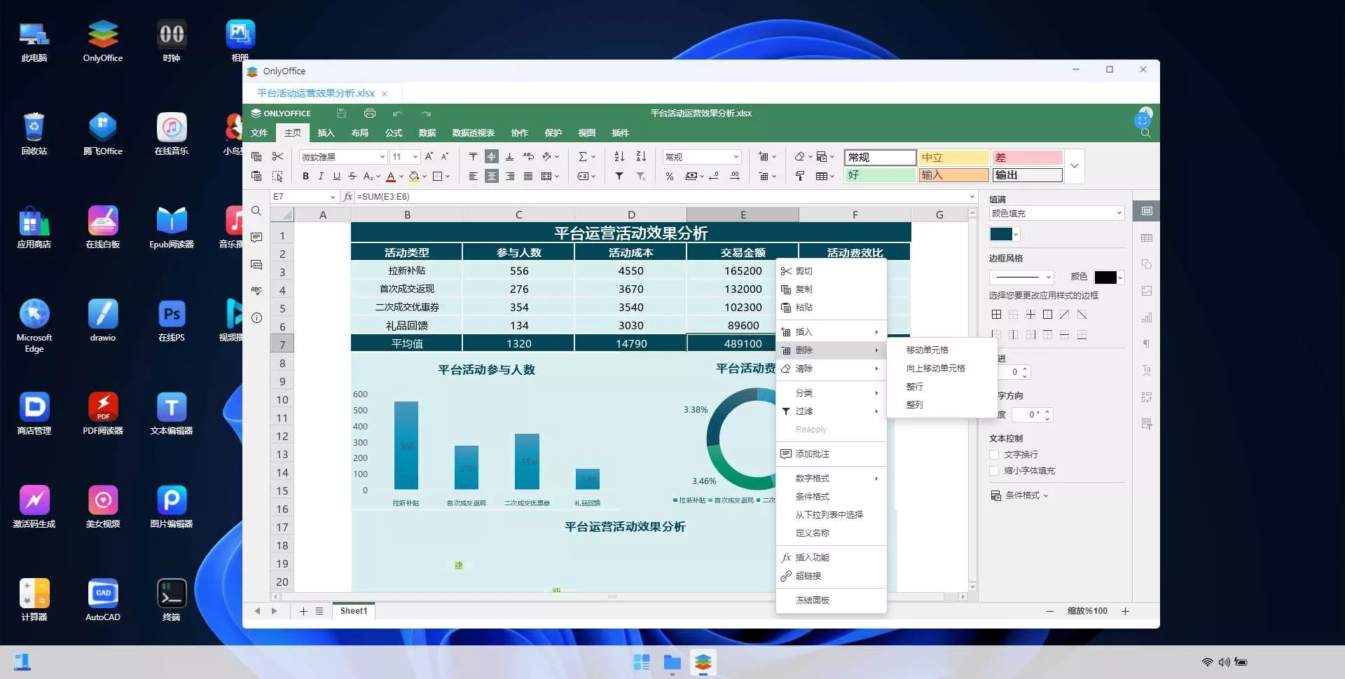 图片[2] - webos私有云 更现代感的，私有云、云盘、网盘系统 - 轻创社