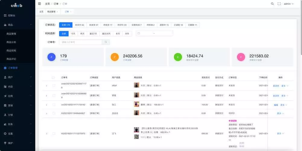 图片[6] - 【开源免费商用】CRMEB开源商城系统Java版 新零售社交电商系统/支持微信公众号、小程序、移动端 - 轻创社