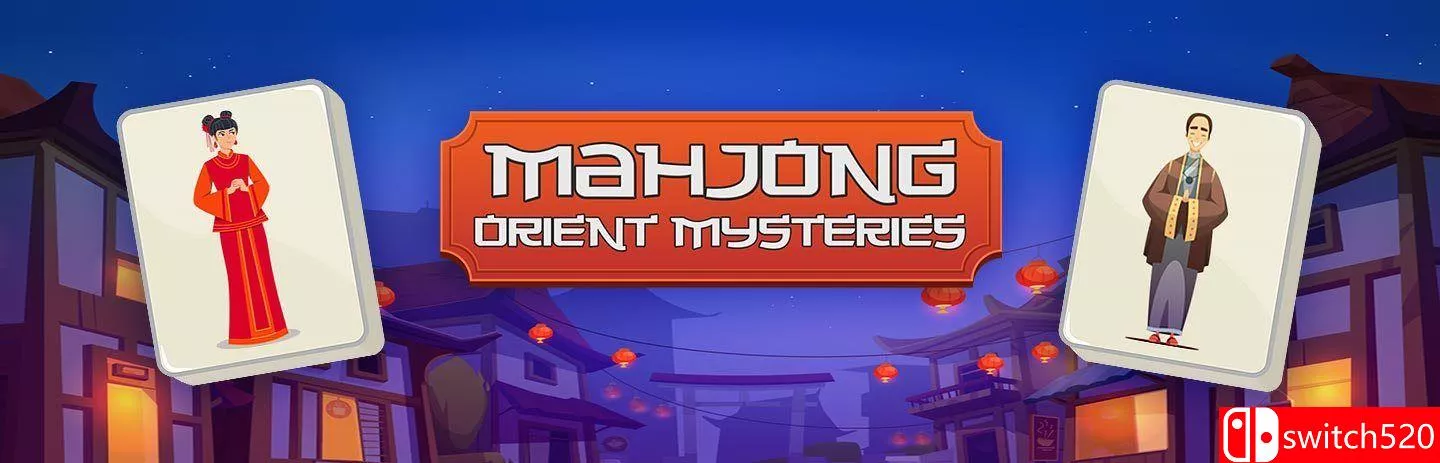 《麻将：东方秘闻（Mahjong: Orient Mysteries）》[英文] - 轻创社