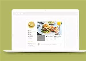 简洁快餐店源码模板下载 - 轻创社