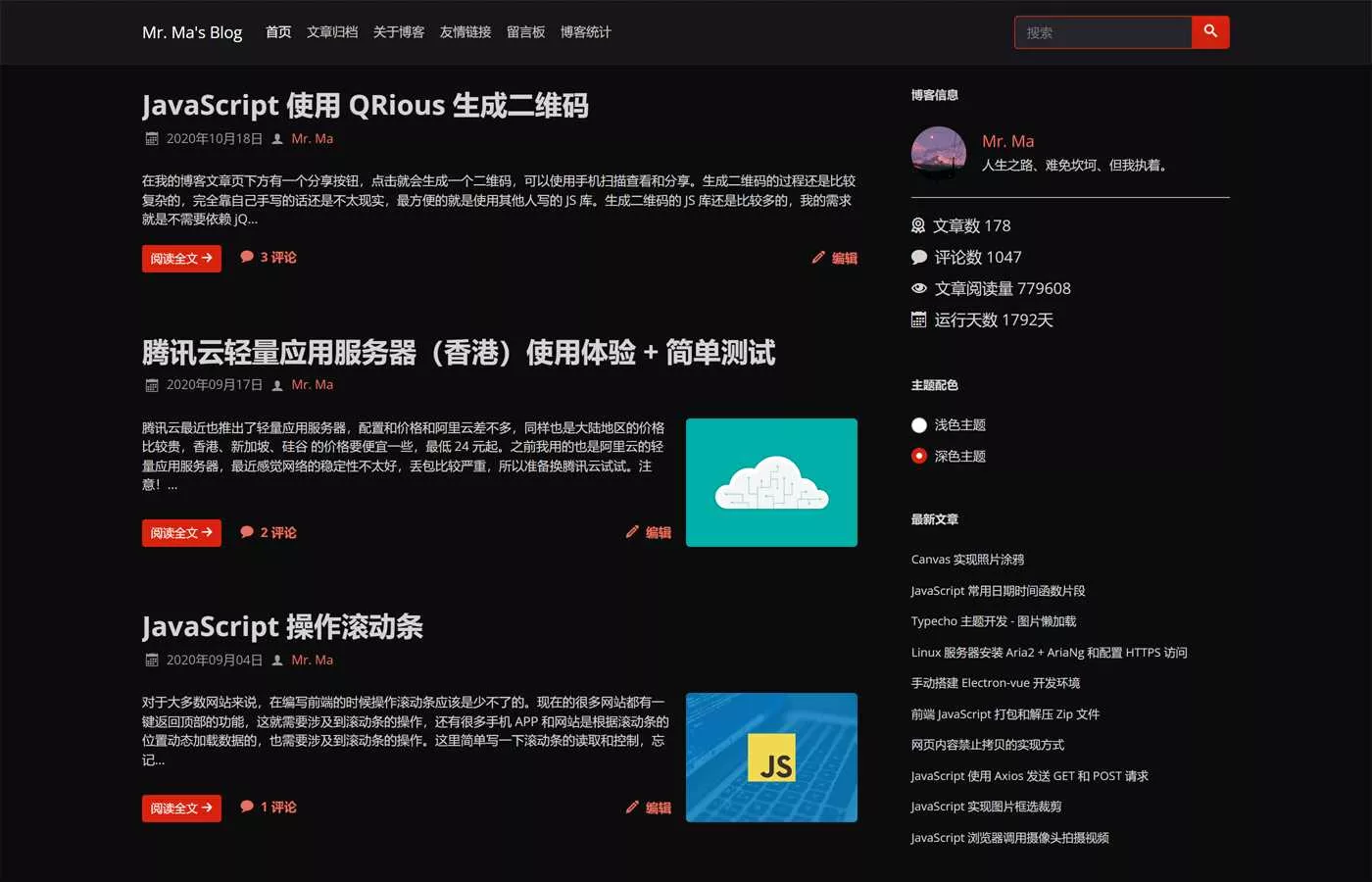 图片[3] - 一个简洁功能强大的Facile博客Typecho主题 - 轻创社
