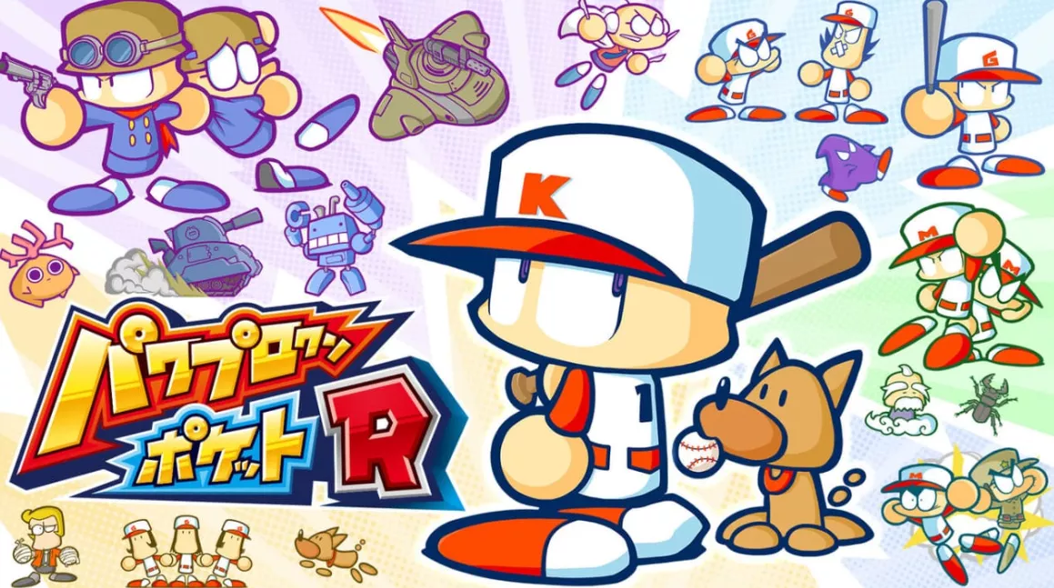 《口袋力量棒球R Power Pro Kun Pocket R》Switch日文版NSP下载 – 含1.2.0补丁 - 轻创社