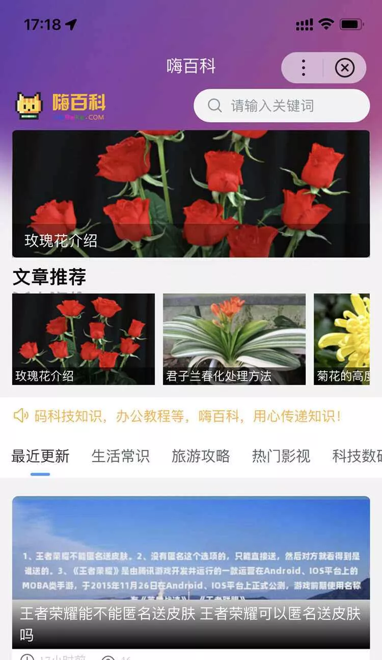 zblog多端百度百科小程序开源源码 - 轻创社