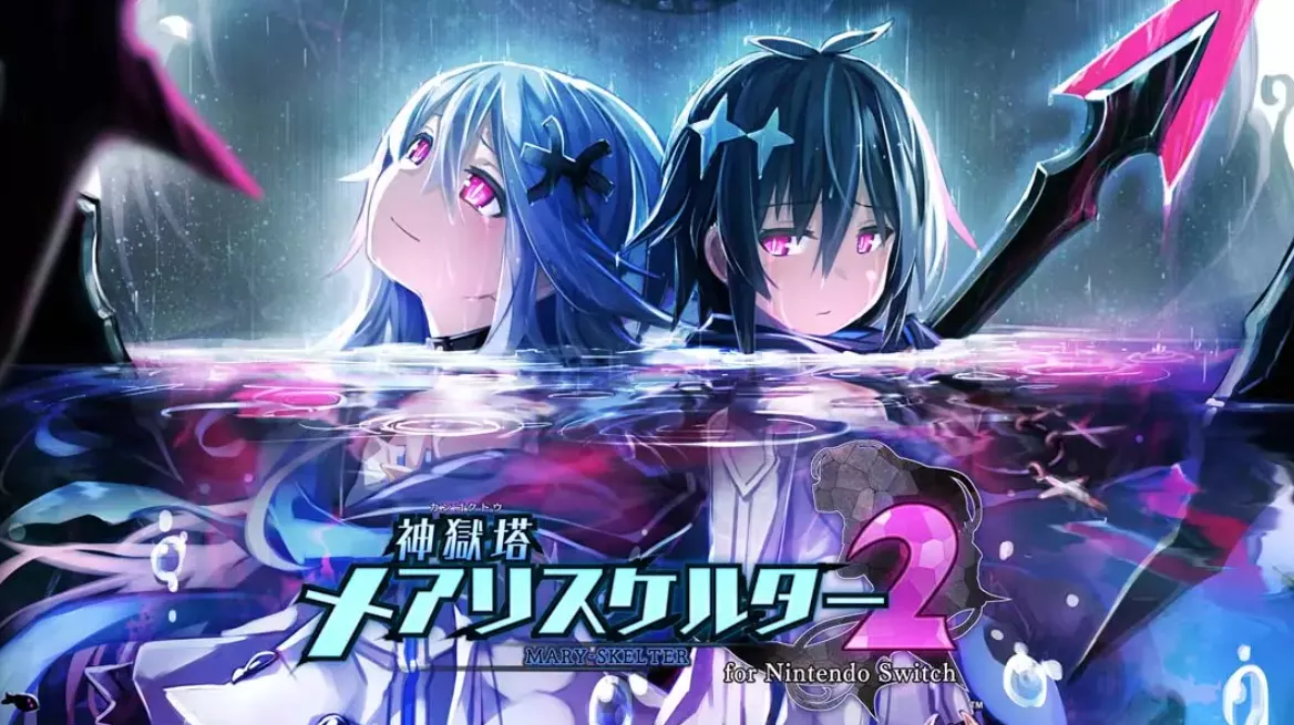 《神狱塔：断罪玛丽2》Switch中文版XCI下载 - 轻创社