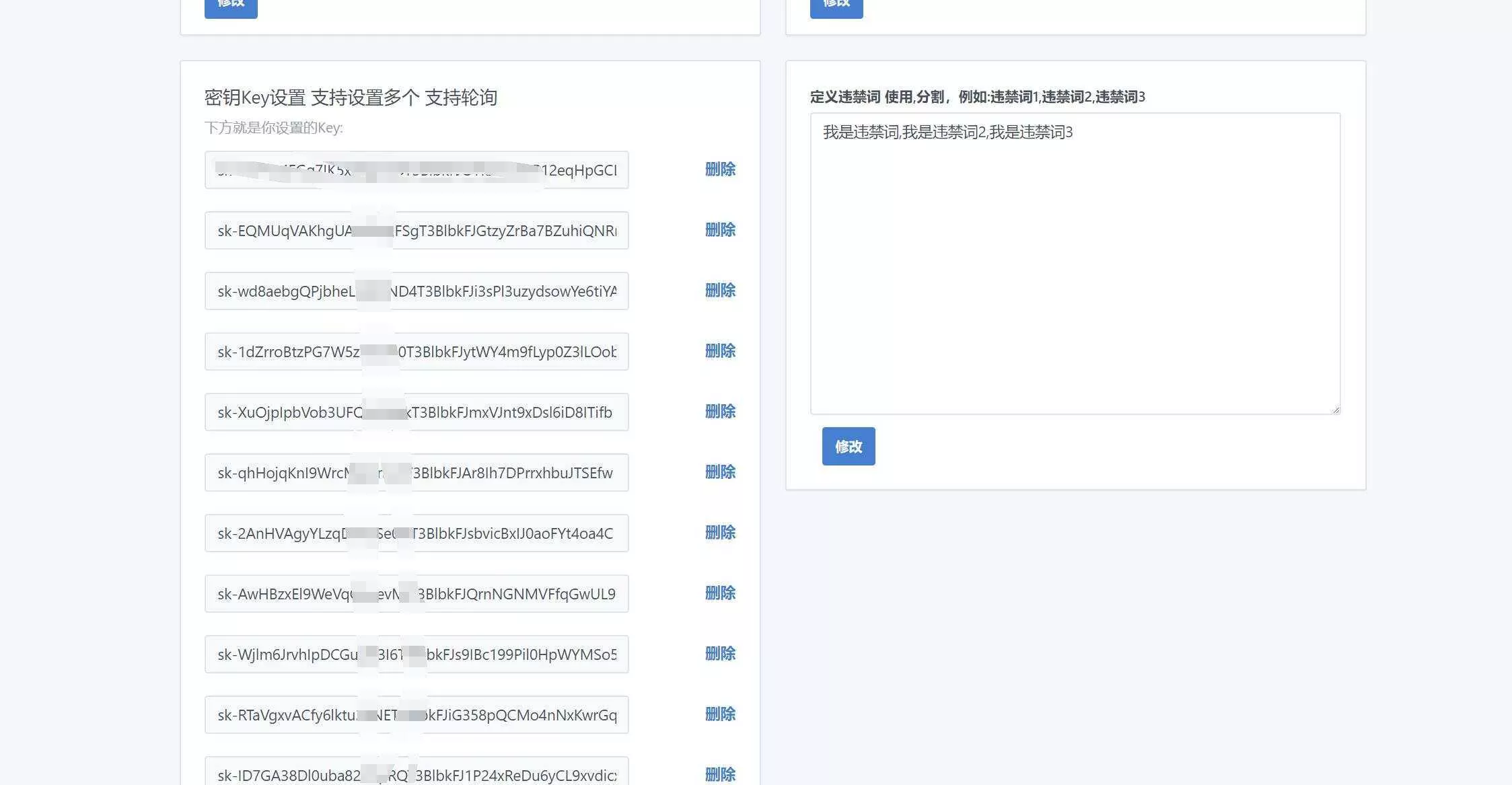 图片[10] - 2023凉陌ChatGPT商业版V4.5源码+支持用户分销功能 - 轻创社