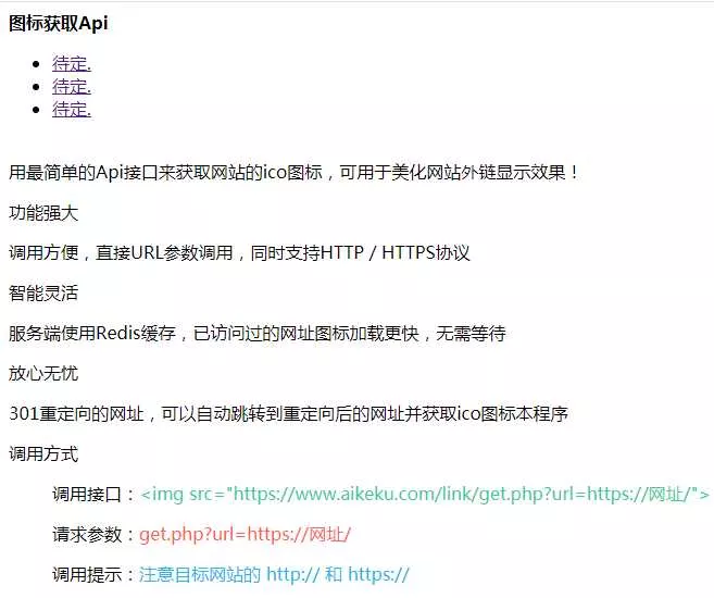 全自动采集全网热门博客和QQ娱乐资源网文章程序 - 轻创社