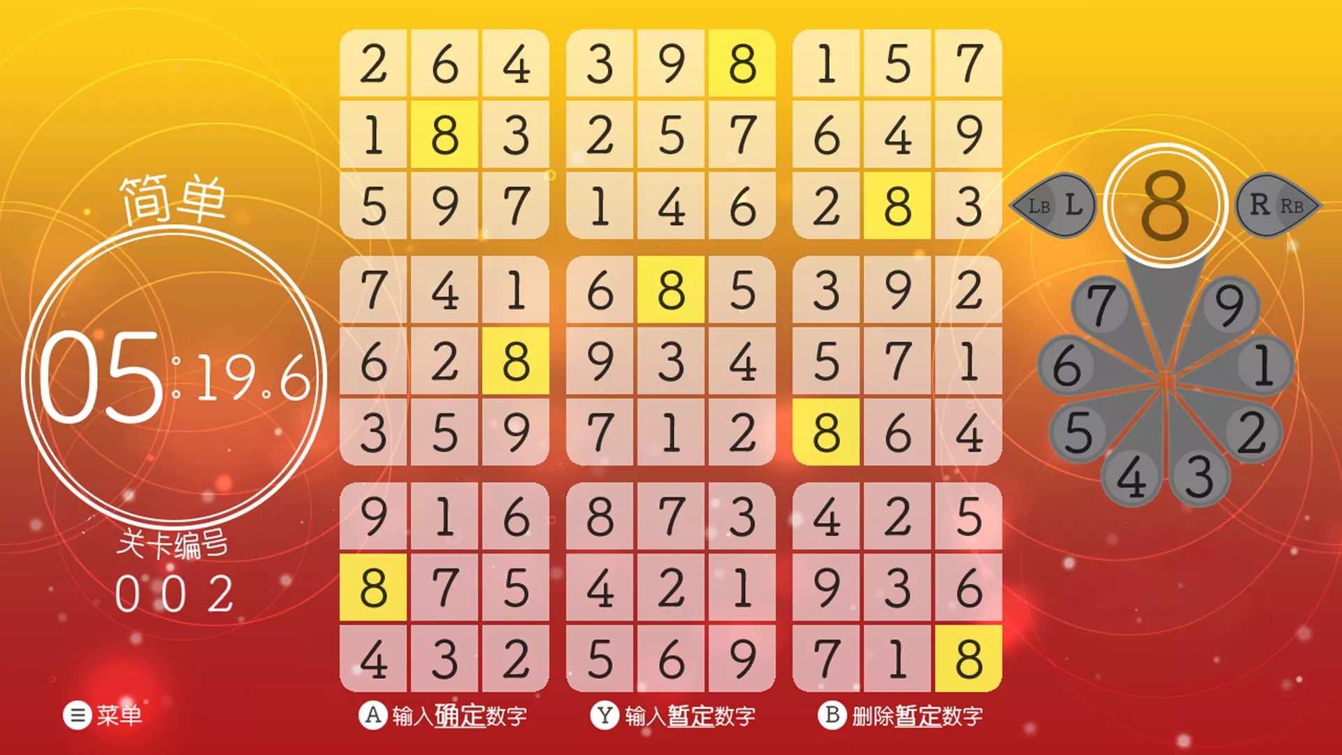 《轻松数独/Sudoku Relax》PC中文版下载-含Build.20660165 - 轻创社