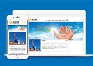 大气财富管理企业网站模板源码下载 - 轻创社