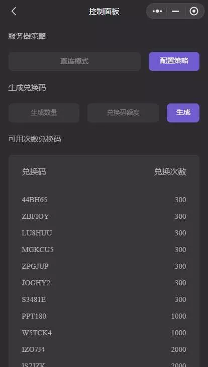 图片[3] - 最新小旋风ai小程序源码 开源版 - 轻创社