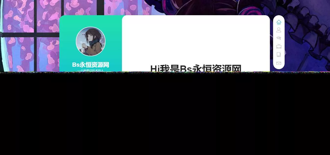 个人好看的工作室自适应引导页html源码 - 轻创社