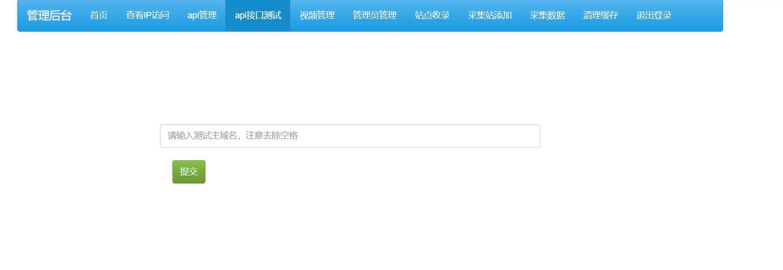图片[2] - 茶杯狗影视跳转源码2.0更新了！ - 轻创社
