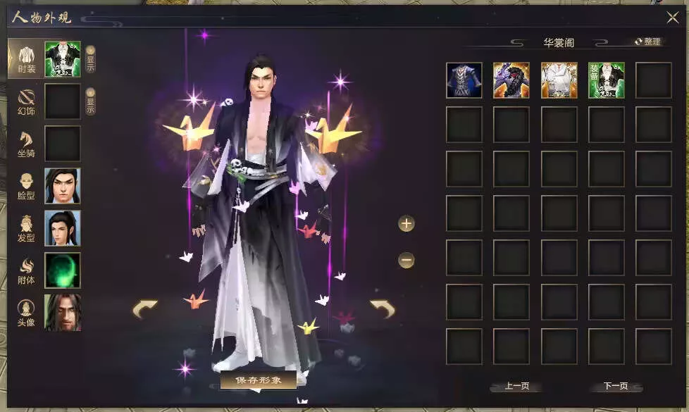 图片[4] - 天龙八部经典版 入梦吟最终版—星盘 无字谱名士 大背包 内置GM工具 VM一键端 - 轻创社