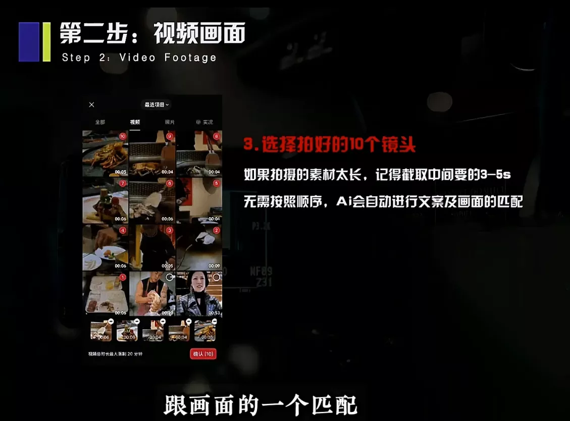 鲲老师·2026极简新媒体IP获客《15分钟手机出片课》