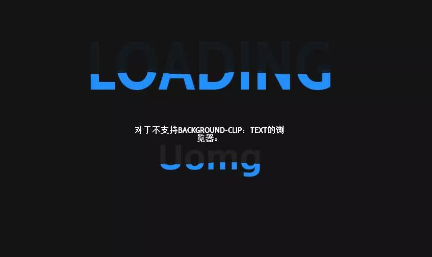 CSS3实现水位充满文字特效 - 轻创社