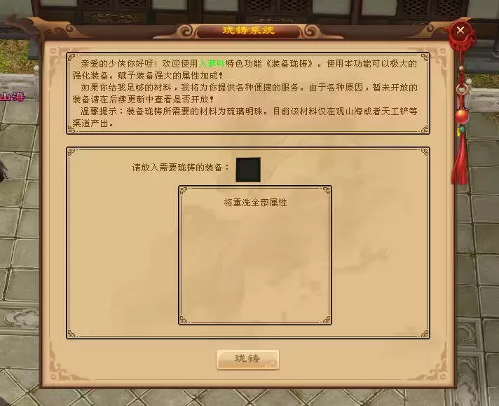 图片[11] - 天龙八部经典版 入梦吟最终版—星盘 无字谱名士 大背包 内置GM工具 VM一键端 - 轻创社