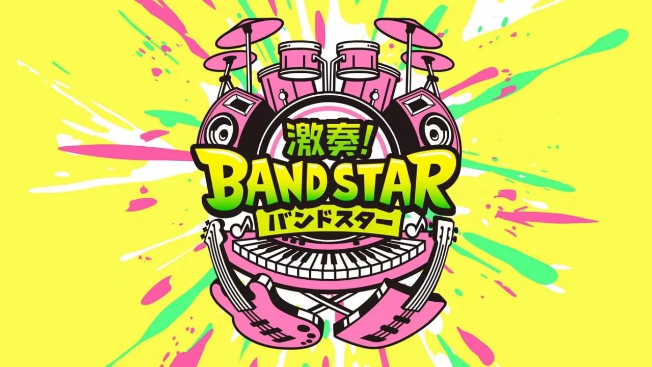激奏！乐队之星丨Gekiso BAND STAR - 轻创社