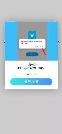 图片[2] - 一个简约的APP下载页  兼容IOS 安卓 QQ微信内打开提示 - 轻创社