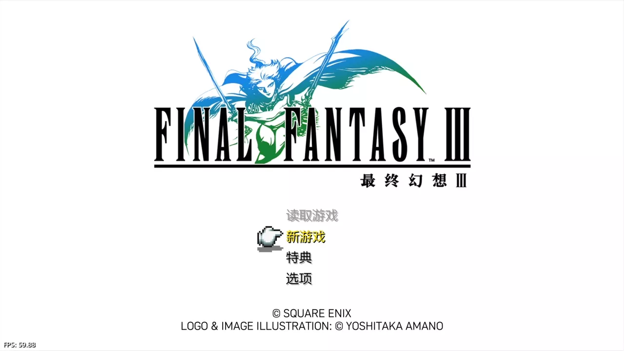 【5.05】《最终幻想 1-6 像素复刻版 FINAL FANTASY I-VI》PS4美版中文下载- 含整合+降级 - 轻创社
