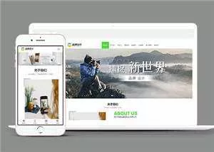 响应式品牌广告设计公司网站前端模板 - 轻创社