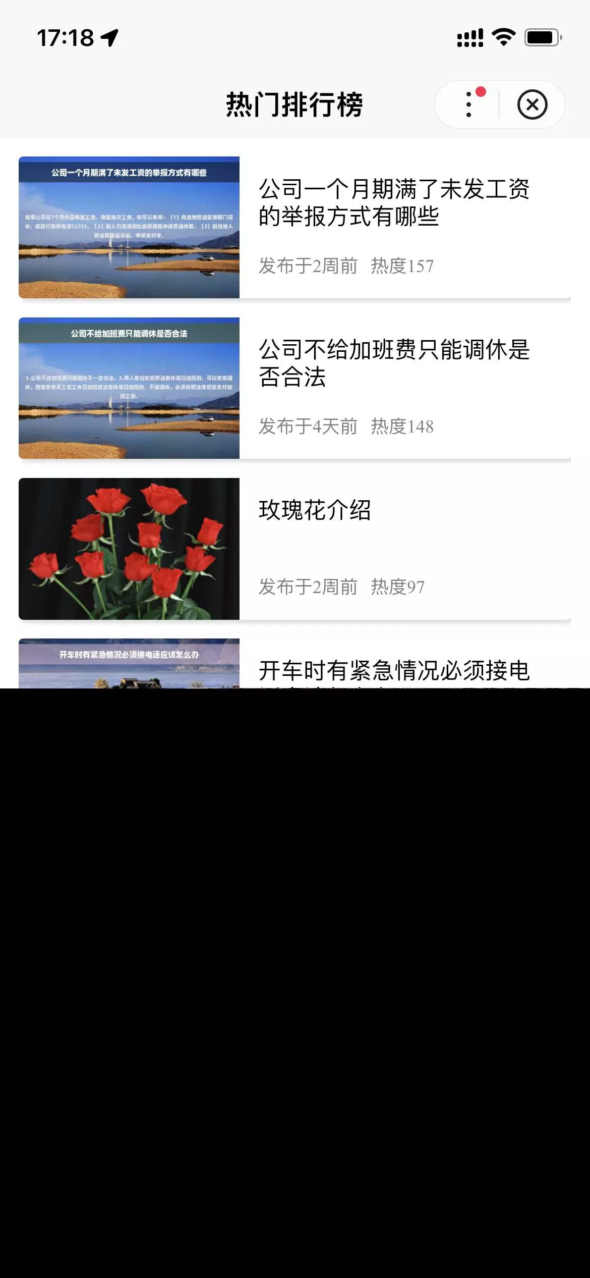 图片[4] - 基于uniapp开发的zblog多端小程序开源源码 - 轻创社
