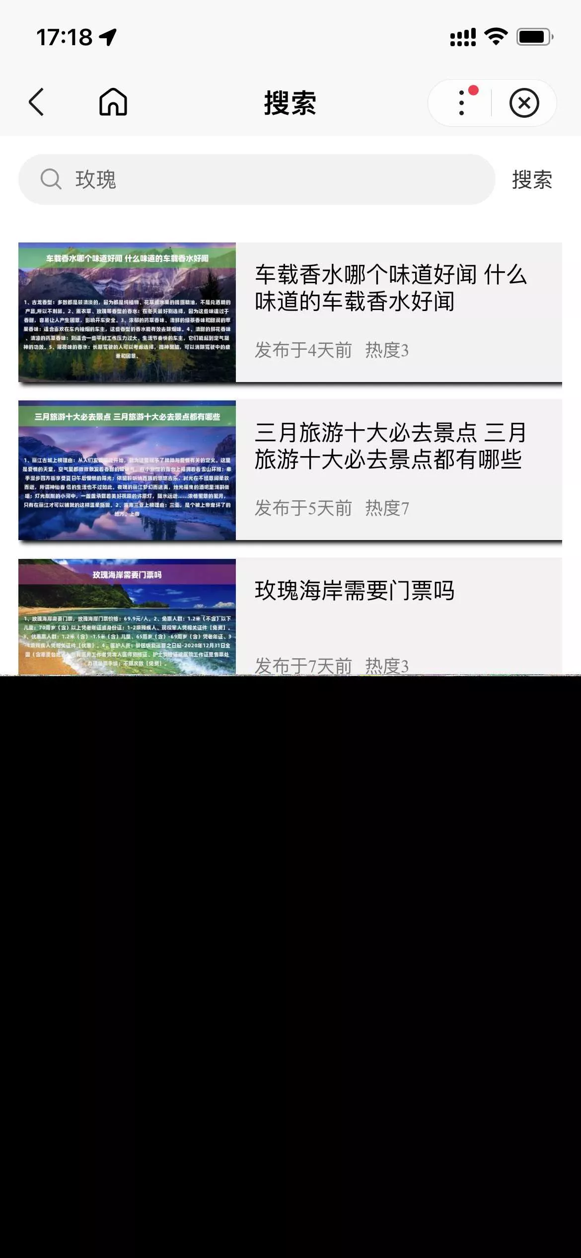 图片[3] - 基于uniapp开发的zblog多端小程序开源源码 - 轻创社