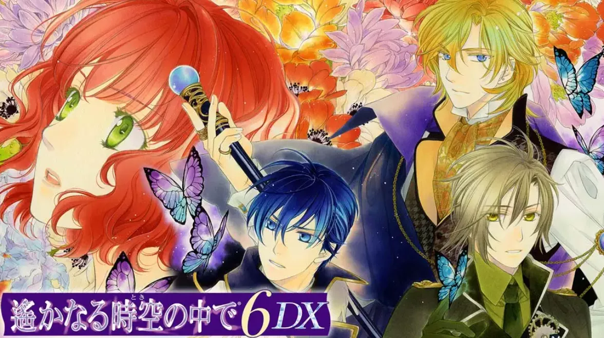 《遥远的时空中6 DX》Switch日文版XCI下载 – 含1.0.0补丁 - 轻创社