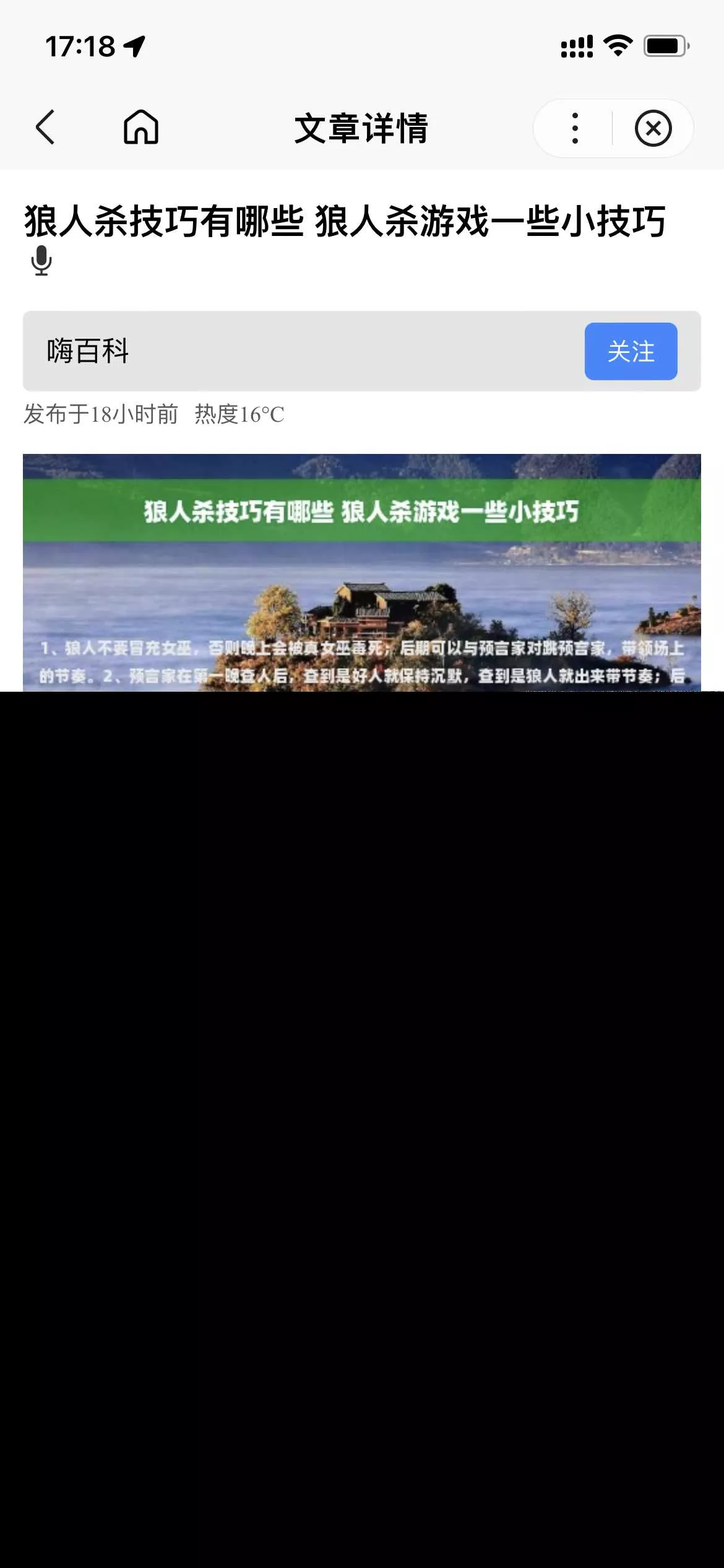 图片[2] - 基于uniapp开发的zblog多端小程序开源源码 - 轻创社