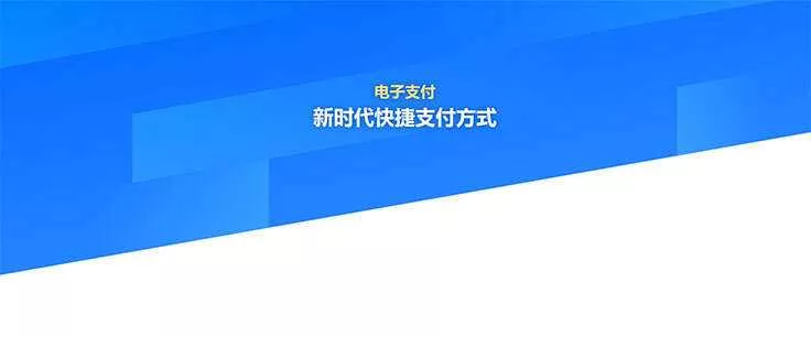 css3蓝色倾斜分割科技背景特效 - 轻创社