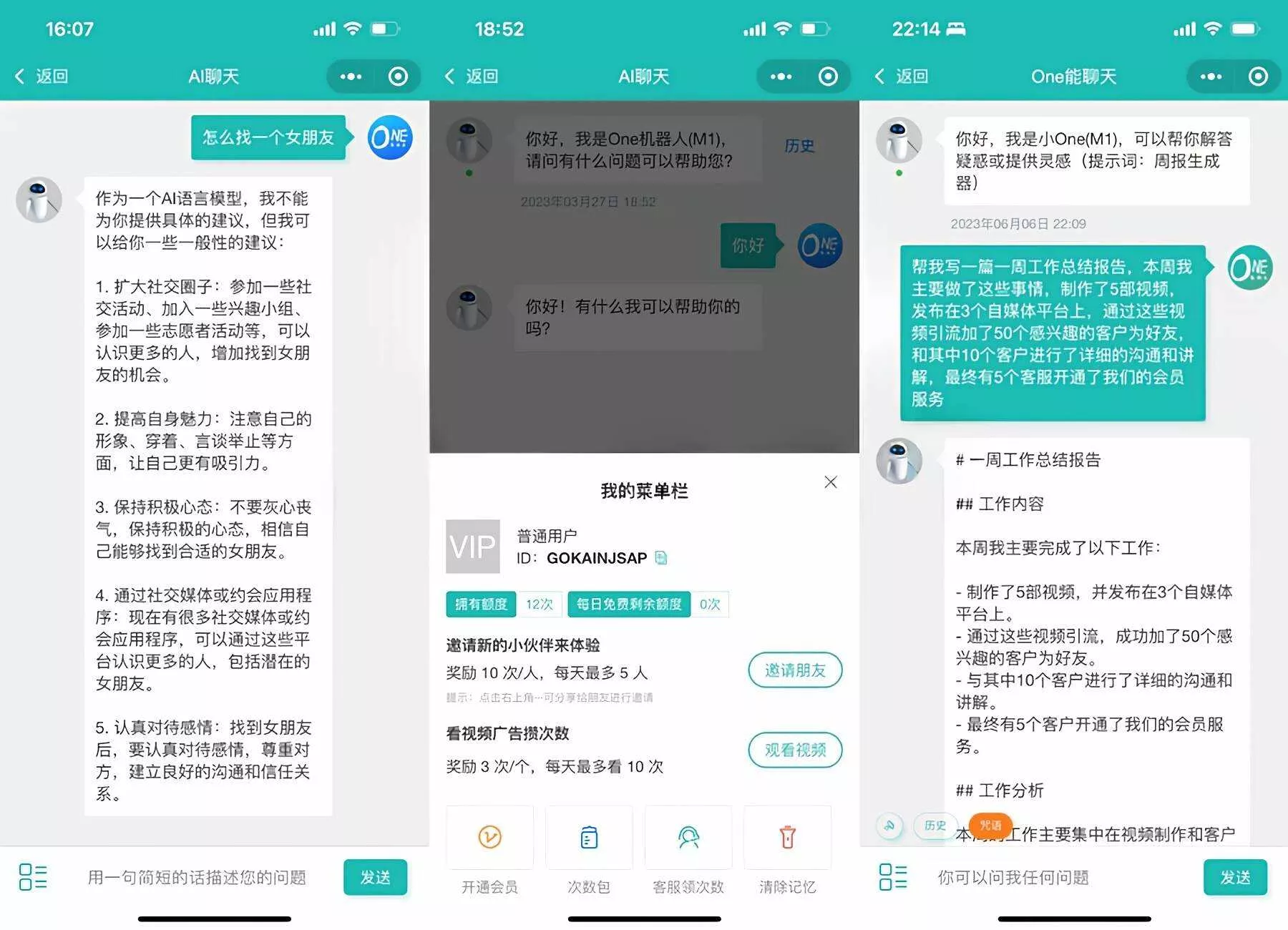 图片[2] - ChatGPT聊天微信小程序源码/适配H5和WEB端 - 轻创社