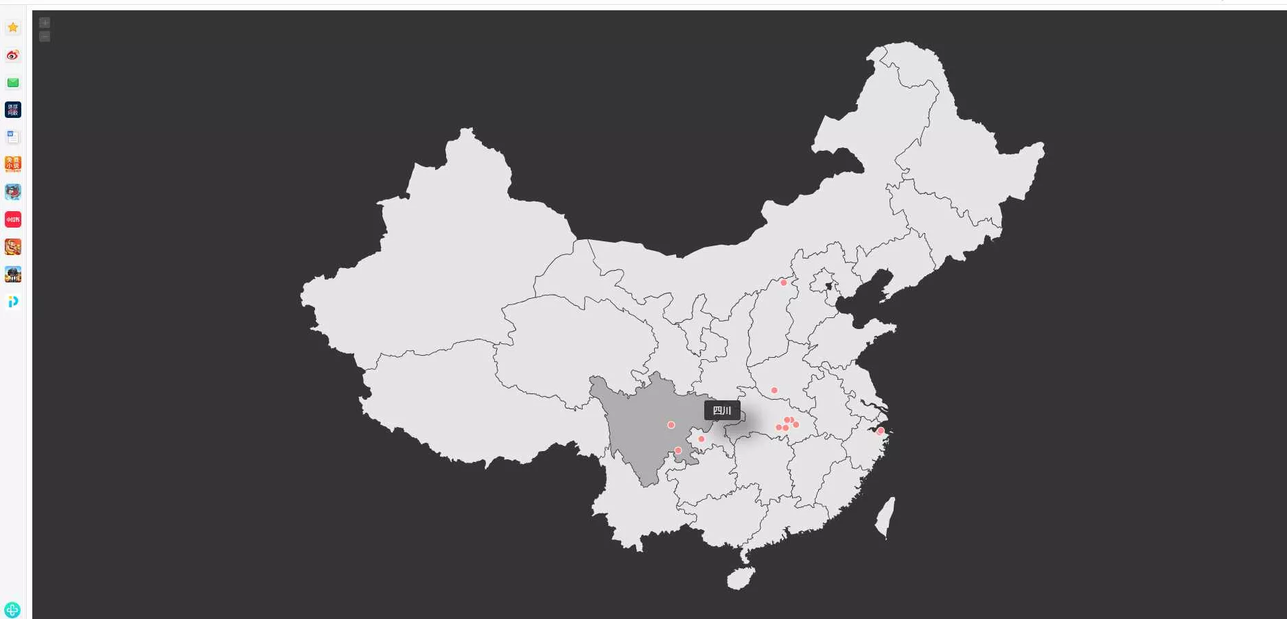 仿翁天信旅行足迹地图源码 - 轻创社