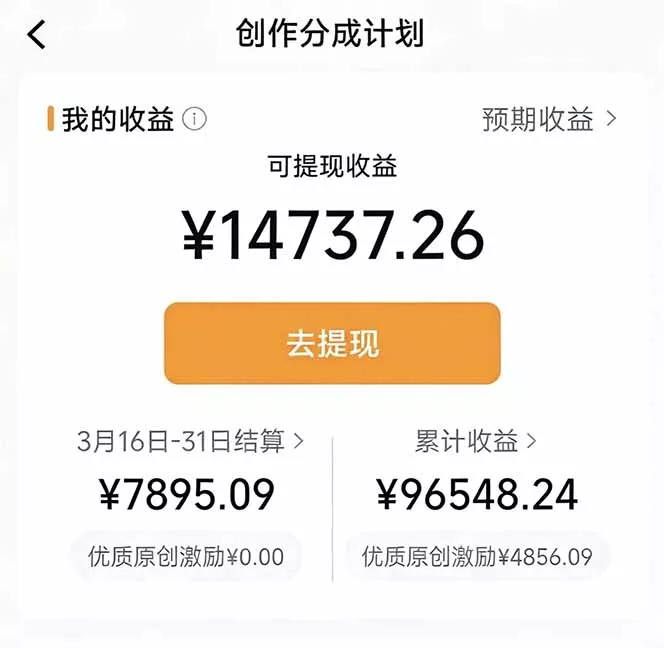 2026最新TikTok风景视频搬运简单剪辑去重小白副业月入 8000