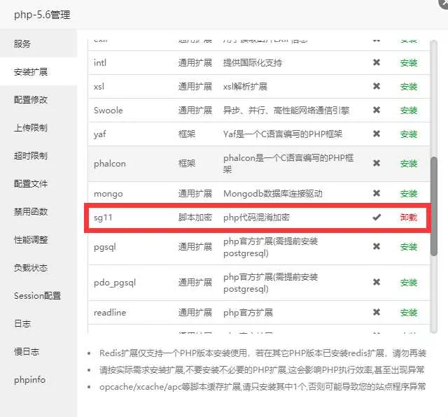 图片[4] - 幽梦影视自动采集CMS源码 - 轻创社