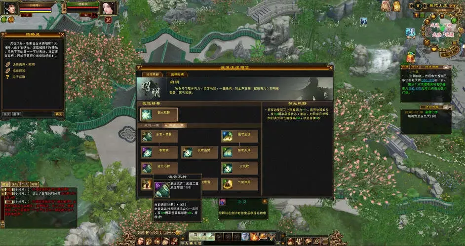 图片[15] - 怀旧天龙—曼陀山庄 武道二重 真大背包 雁门论武 新杀星 - 轻创社