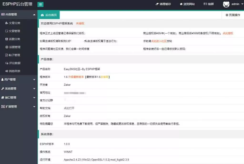 图片[2] - Laysns导航系统旧版本免费发布 - 轻创社