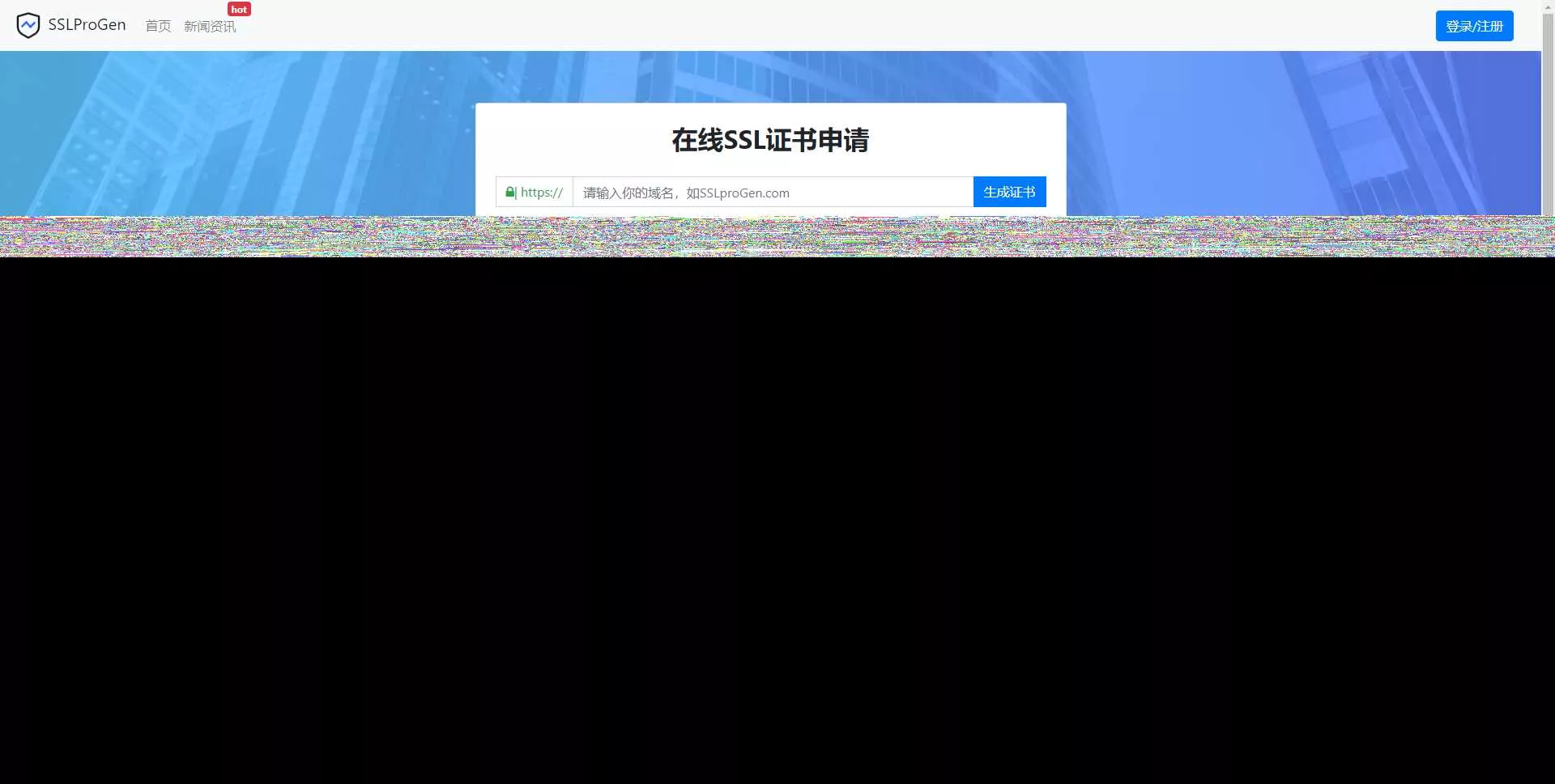 ssl证书在线生成网站源码修复证书管理报错+安装教程 - 轻创社