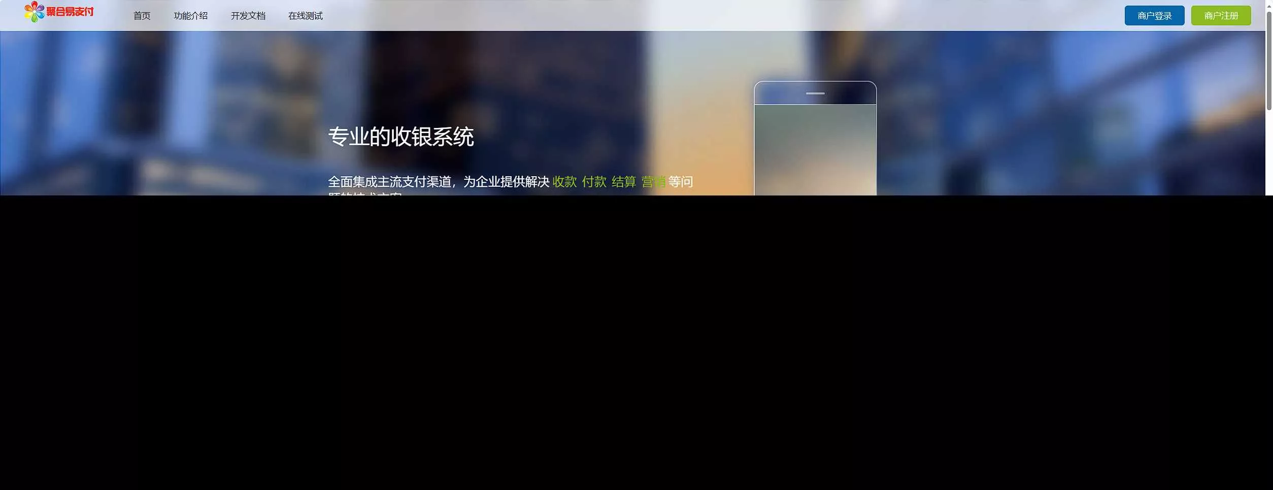 彩虹易支付最新版本 8月31号更新 - 轻创社