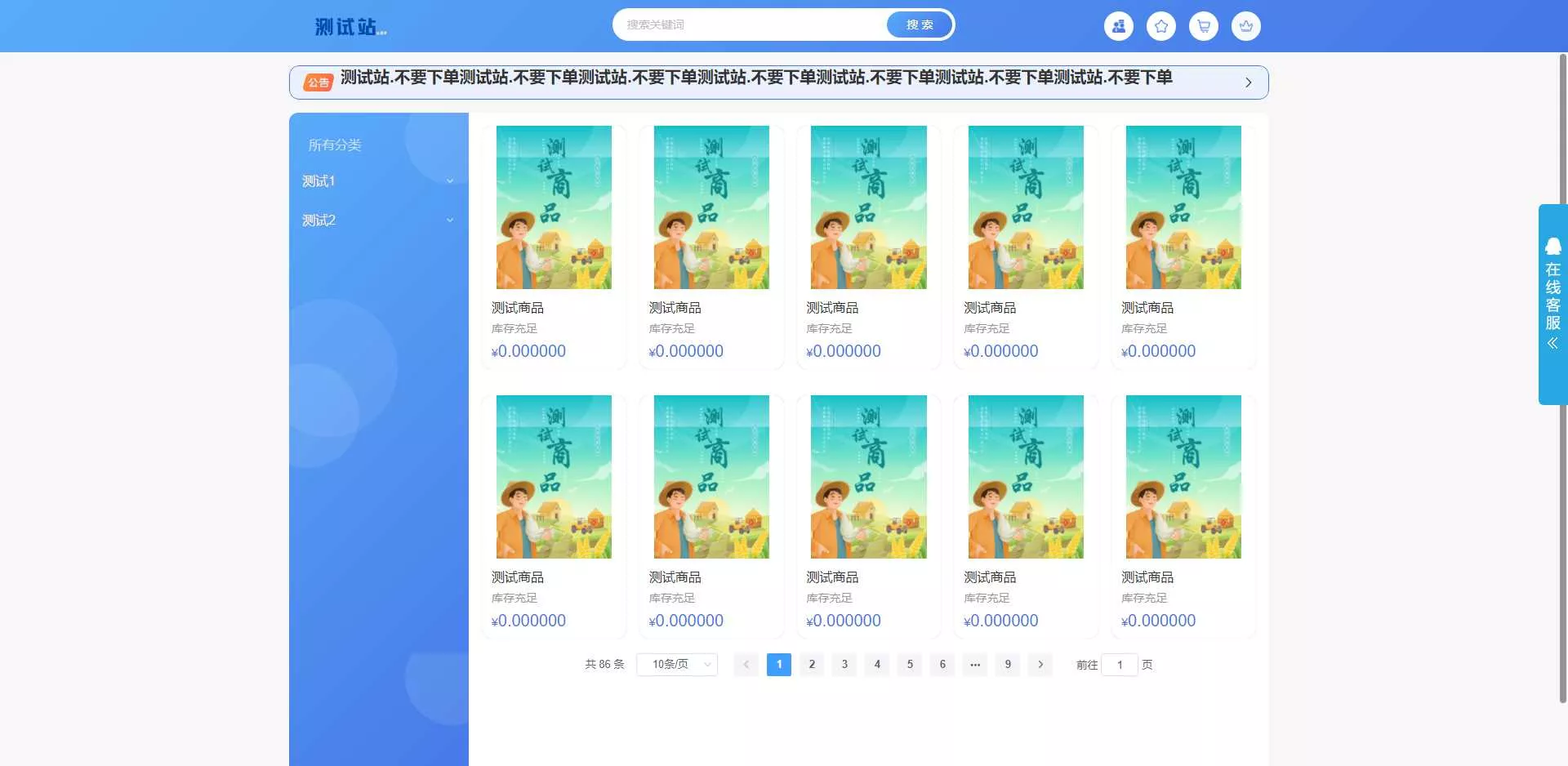 ThinkPHP6开源全新开发云梦卡社区系统 - 轻创社