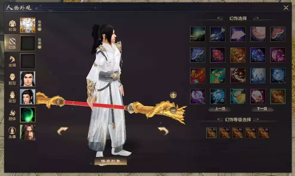 图片[5] - 天龙八部经典版 入梦吟最终版—星盘 无字谱名士 大背包 内置GM工具 VM一键端 - 轻创社